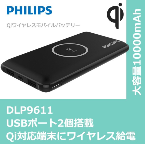 DLP9611