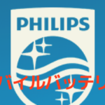 mobile-battery-philips
