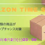 Amazon Time sale