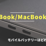macbook-mobile-battery